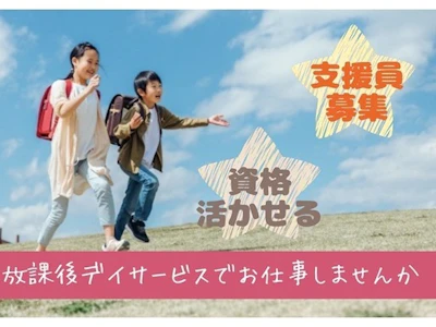 マンパワーグループ株式会社