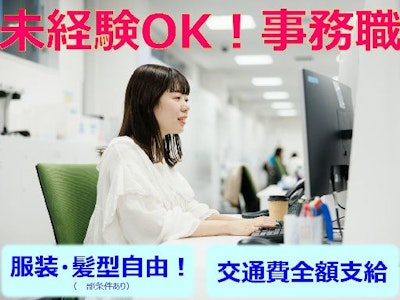 書類受付・仕分け