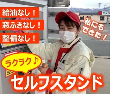 株式会社ダイヤ昭石の画像・写真