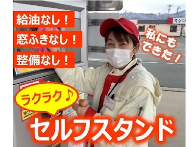 株式会社ダイヤ昭石の画像・写真