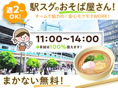 株式会社柏屋倉石商店の画像・写真