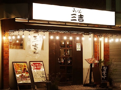 株式会社桜山フーズの画像・写真