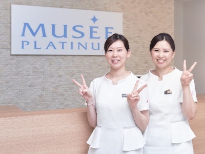 株式会社ミュゼプラチナムの画像・写真