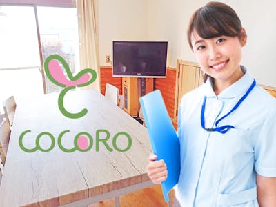 訪問看護COCORO／（株）SORAMUの求人画像