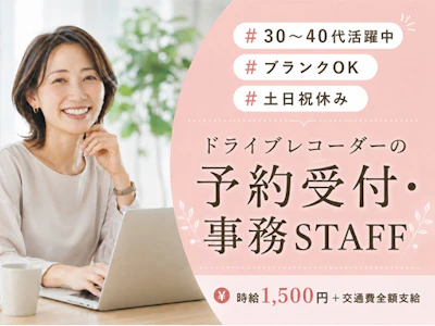 ヒトトヒトキャリアライズ株式会社
