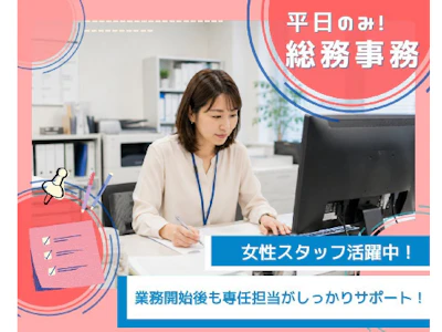 ヒトトヒトキャリアライズ株式会社