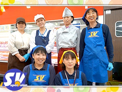 株式会社スーパーバリューの画像・写真