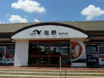 株式会社アスワンの画像・写真