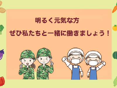 職場の画像