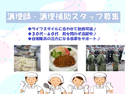 株式会社タイヨウ