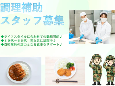 株式会社タイヨウ
