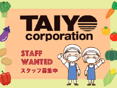 職場の画像