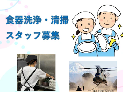 株式会社タイヨウ