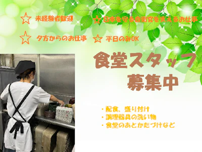 株式会社タイヨウ