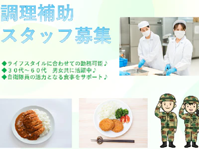 株式会社タイヨウ