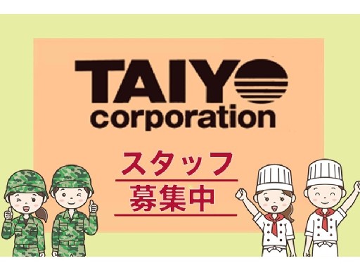 週3日～OK！Wワーク・土日のみも勤務もOK！選べる勤務時間◎固...