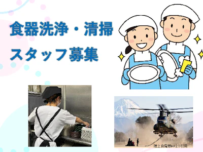 株式会社タイヨウ