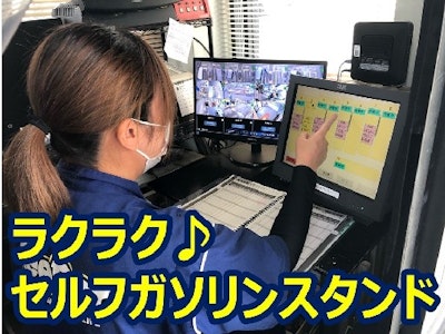 株式会社ダイヤ昭石の画像・写真