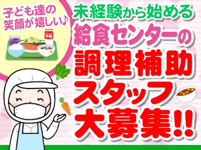 株式会社東洋食品の画像・写真