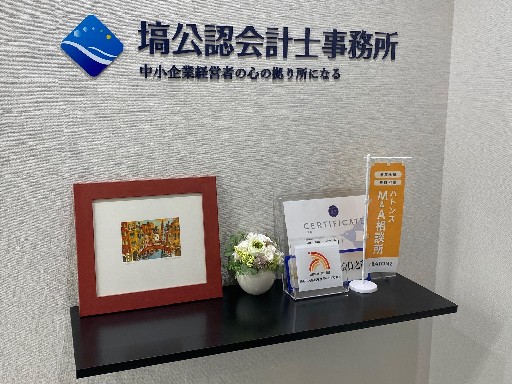 ＼勤務の7割在宅OK！／経験活かして即戦力に☆データチェックや申...