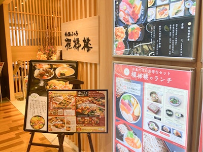 株式会社ふく亭の画像・写真