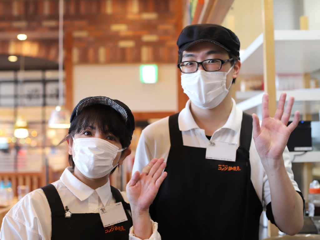 コメダ珈琲制服 公式】コメダ珈琲店 アルバイト・パート・正社員 求人