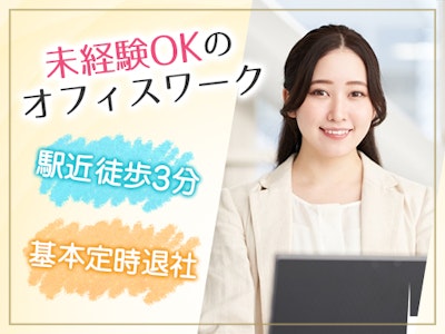 株式会社ユニホーの画像・写真
