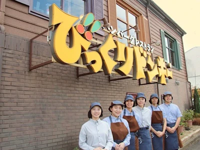 週2日～のびっくりドンキーでホールスタッフ