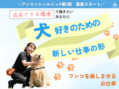 KOYASU Resort International 株式会社