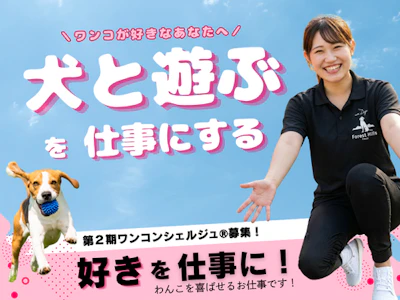 KOYASU Resort International 株式会社