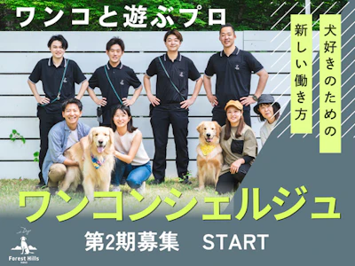 KOYASU Resort International 株式会社