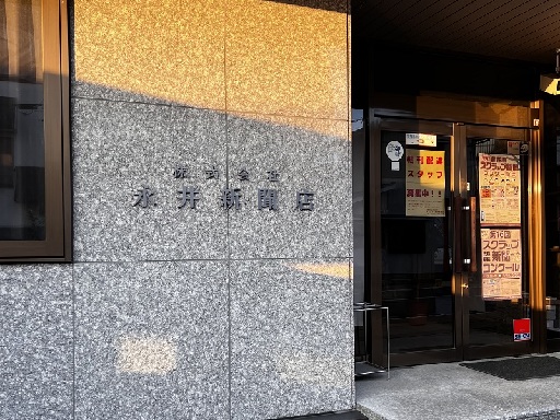 早朝の短時間でサクッと収入【新聞配達】須坂市仁礼・亀倉・栃倉方面...