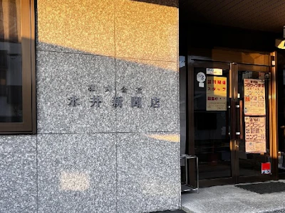 職場の画像