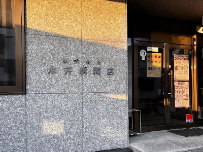 職場の画像