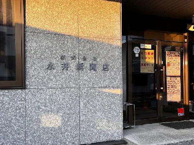 職場の画像