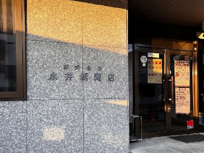 職場の画像