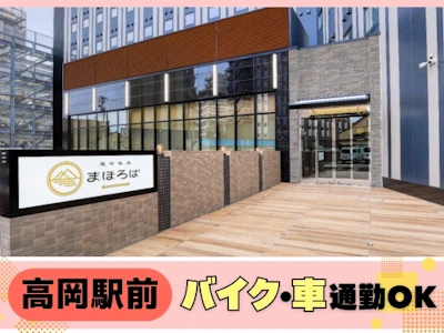職場の画像