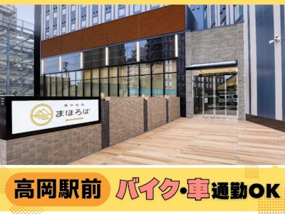 職場の画像