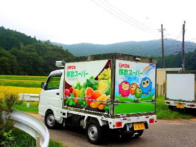 株式会社カスミ
