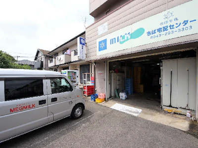 職場の画像