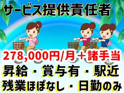 株式会社ひとはなの画像・写真