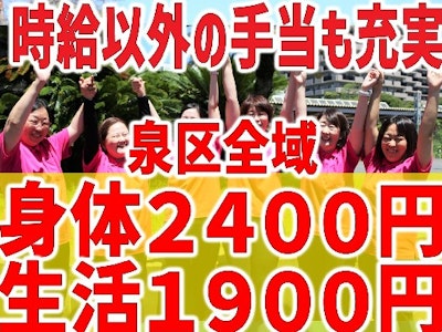 株式会社ひとはなの画像・写真