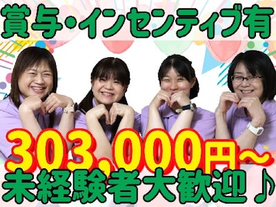 サービス提供責任者