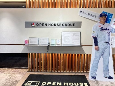 株式会社おうちリンクの画像・写真