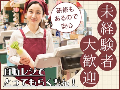 JR北海道フレッシュキヨスク株式会社の画像・写真