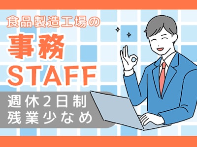 北海道デイリーライス株式会社の画像・写真