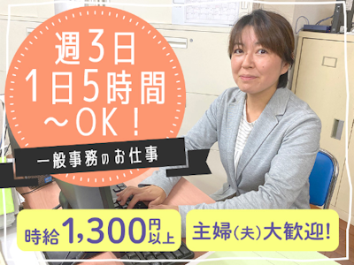 フードライフデザイン株式会社の画像・写真