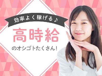 株式会社J・スタッフの画像・写真