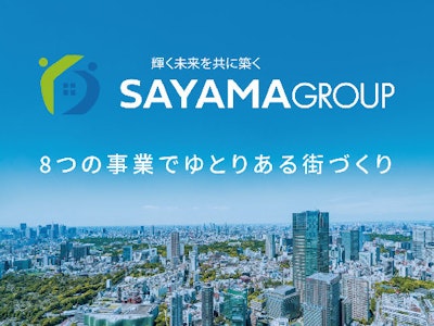 ブランクOKの広報スタッフ