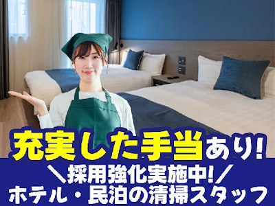 カソク株式会社の画像・写真